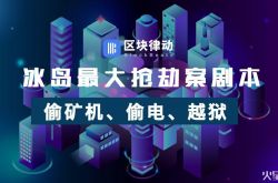 3分钟科普下!山东菏泽公司_哔哩哔哩